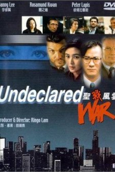 Undeclared War (1990) afişi