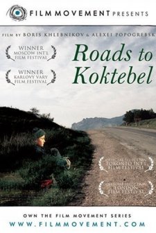 Koktebel (2003) afişi