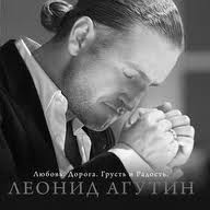 Mest Nevesty (2008) afişi