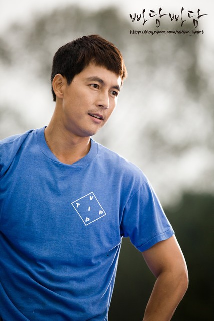 Padam Padam... The Sound of His and Her Heartbeats Fotoğrafı