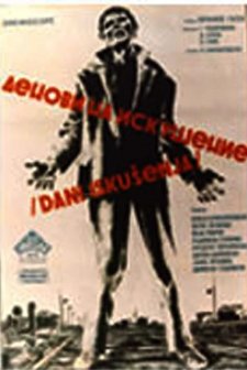 Denovi Na Iskusenie (1965) afişi