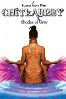 Chitkabrey (2011) afişi