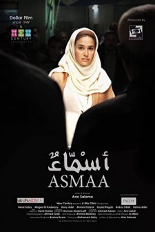 Asmaa (2011) afişi
