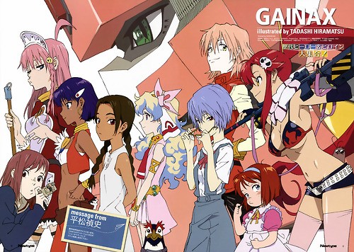 Abenobashi Maho Shotengai fotoğrafı