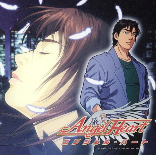 Angel Heart fotoğrafı