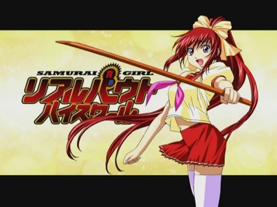 Samurai Girl Real Bout High School fotoğrafı