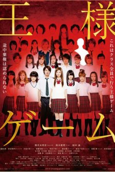 Ousama Game (2011) afişi