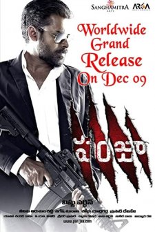 Panjaa (2011) afişi