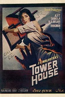 Tower House (1962) afişi