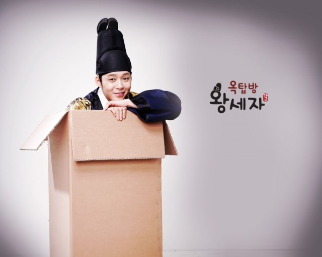 Rooftop Prince Fotoğrafı