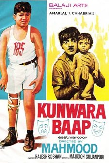 Kunwara Baap (1974) afişi