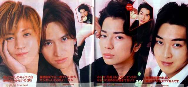 Hana Yori Dango Fotoğrafı