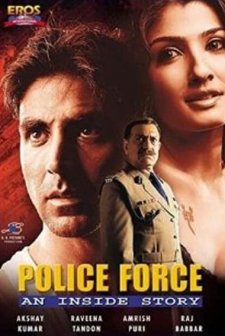 Police Force: An Inside Story (2004) afişi