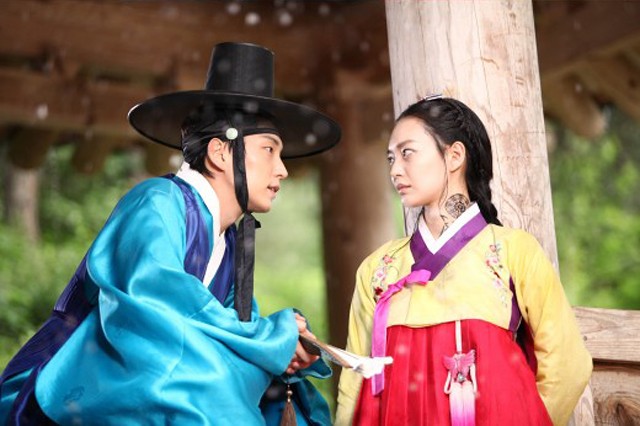 Arang And The Magistrate fotoğrafı
