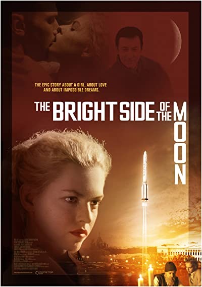 La prima notte della luna (2010) afişi