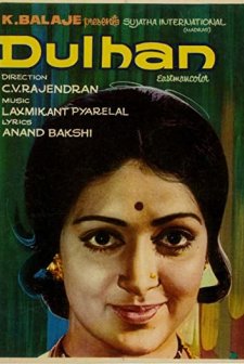 Dulhan (1974) afişi