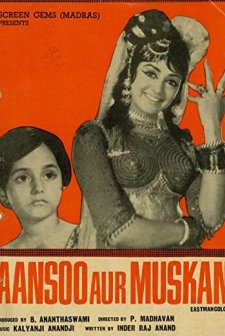 Aansoo Aur Muskan (1970) afişi
