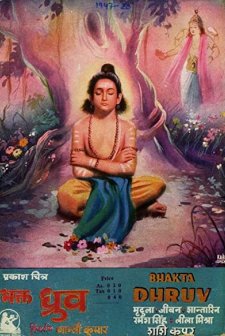 Bhakta Dhruva (1947) afişi