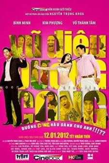 Instant Noodle (2012) afişi