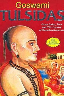 Goswami Tulsidas (1964) afişi