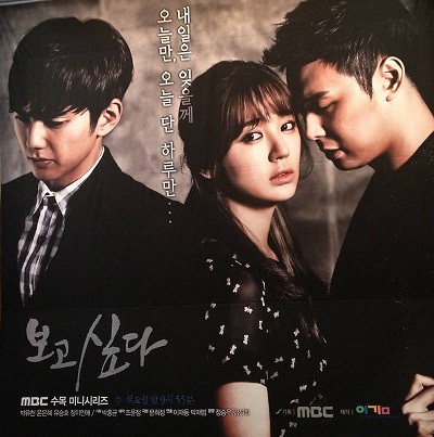 Missing You Fotoğrafı