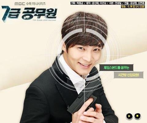 7th Level Civil Servant Fotoğrafı