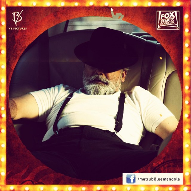 Matru Ki Bijlee Ka Mandola Fotoğrafı