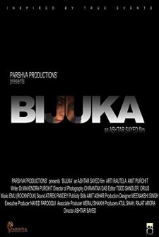 Bijuka (2012) afişi