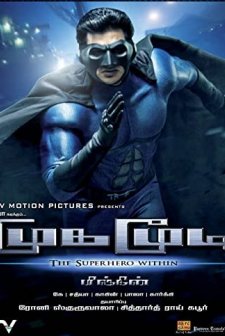 Mugamoodi (2012) afişi