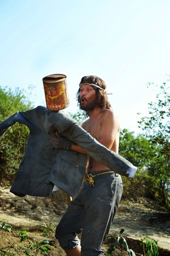 Kim'in Adası Fotoğrafı