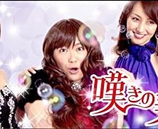 Acı Güzellik (2013) afişi