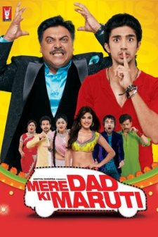Mere Dad Ki Maruti (2013) afişi