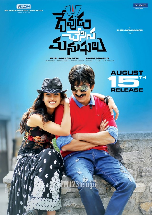 Devudu Chesina Manushulu Fotoğrafı