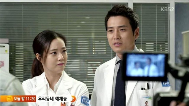 Good Doctor Fotoğrafı