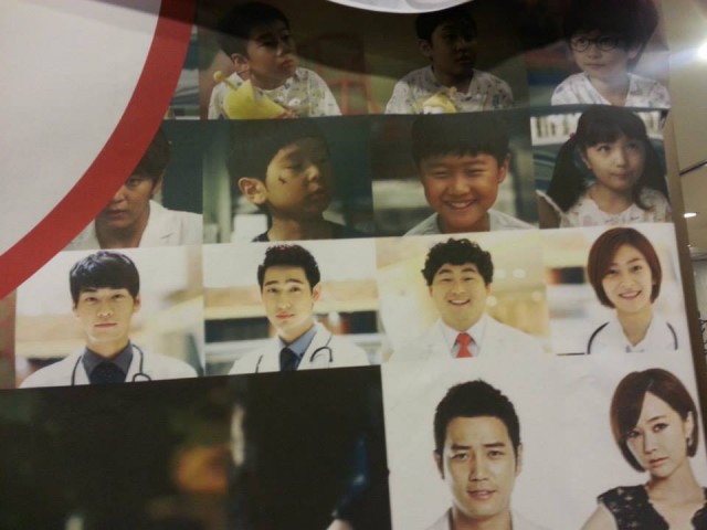 Good Doctor Fotoğrafı