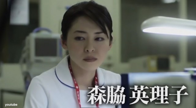 Akuryo Byoutou Fotoğrafı