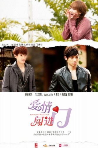 When Love Walked In (2012) afişi