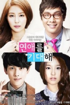 Waiting for Love (2013) afişi