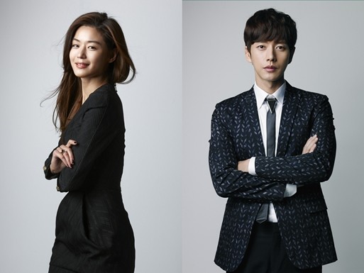 You Who Came From The Stars Fotoğrafı