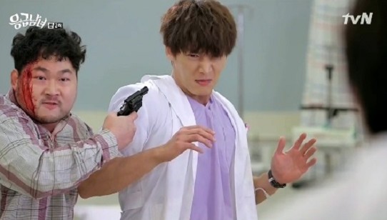 Emergency Couple Fotoğrafı