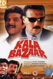 Kara Pazar (1989) afişi