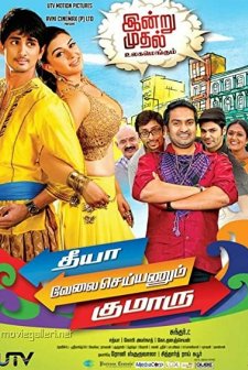 Theeya Velai Seiyyanum Kumaru (2013) afişi