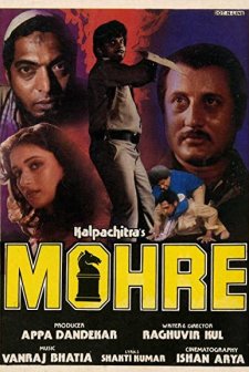 Mohre (1987) afişi