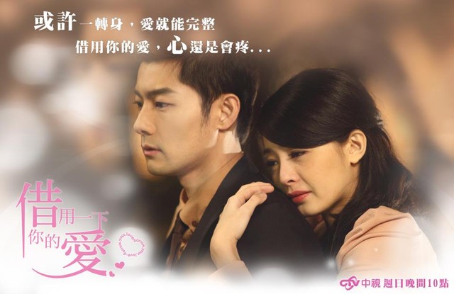 Borrow Your Love fotoğrafı