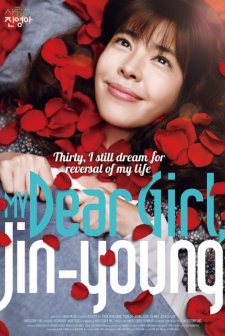 My Dear Girl, Jin-Young (2013) afişi
