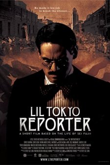 Lil Tokyo Reporter (2012) afişi