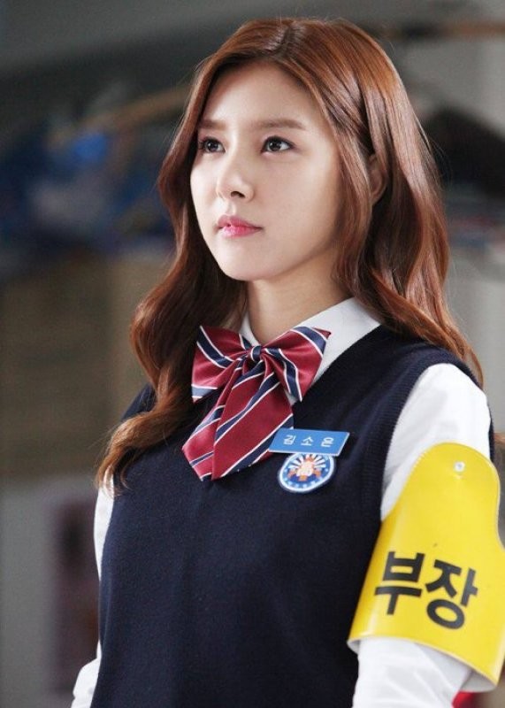 After School Luck or Not fotoğrafı