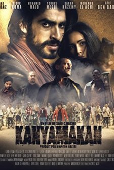 Kanyamakan (2014) afişi
