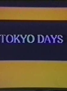 Tokyo Days (1988) afişi