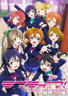 Love Live! School Idol Project fotoğrafı